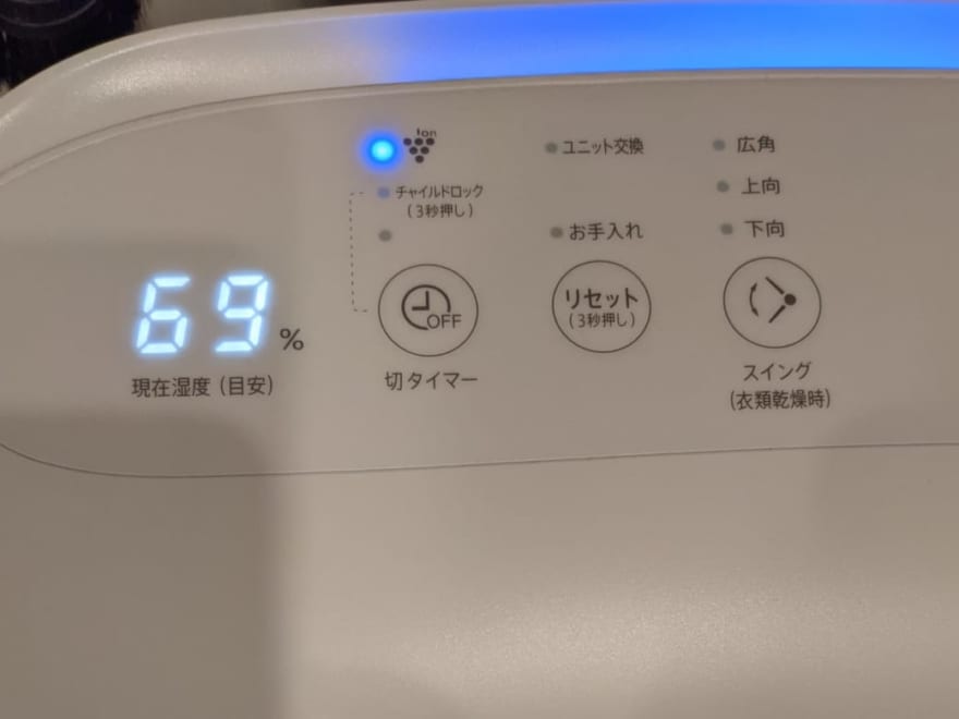 除加湿空気清浄機（KI-LD50）の威力を確認してみる | みかんパートナーズ