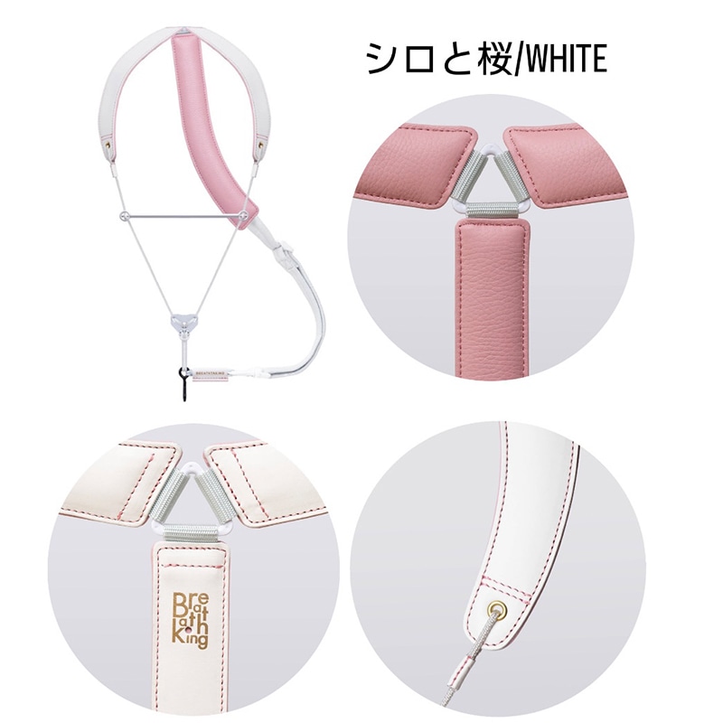 ブレステイキングストラップ ライザプレミアムII-R 2026年サックス限定