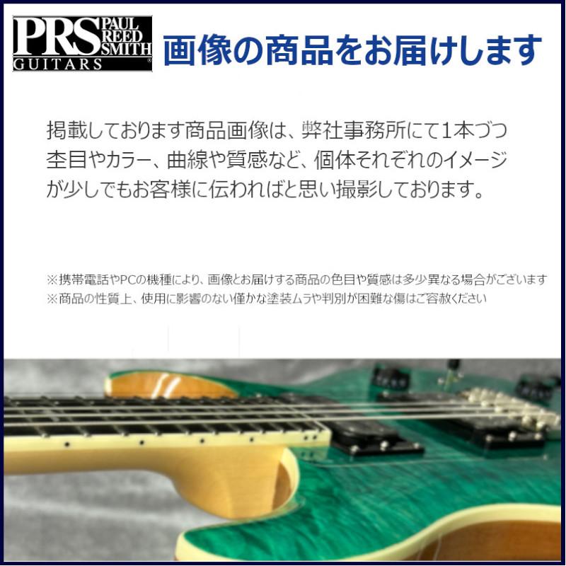 ギター エレキギター ポールリードスミス PRS SE Custom 24 Quilt - RU