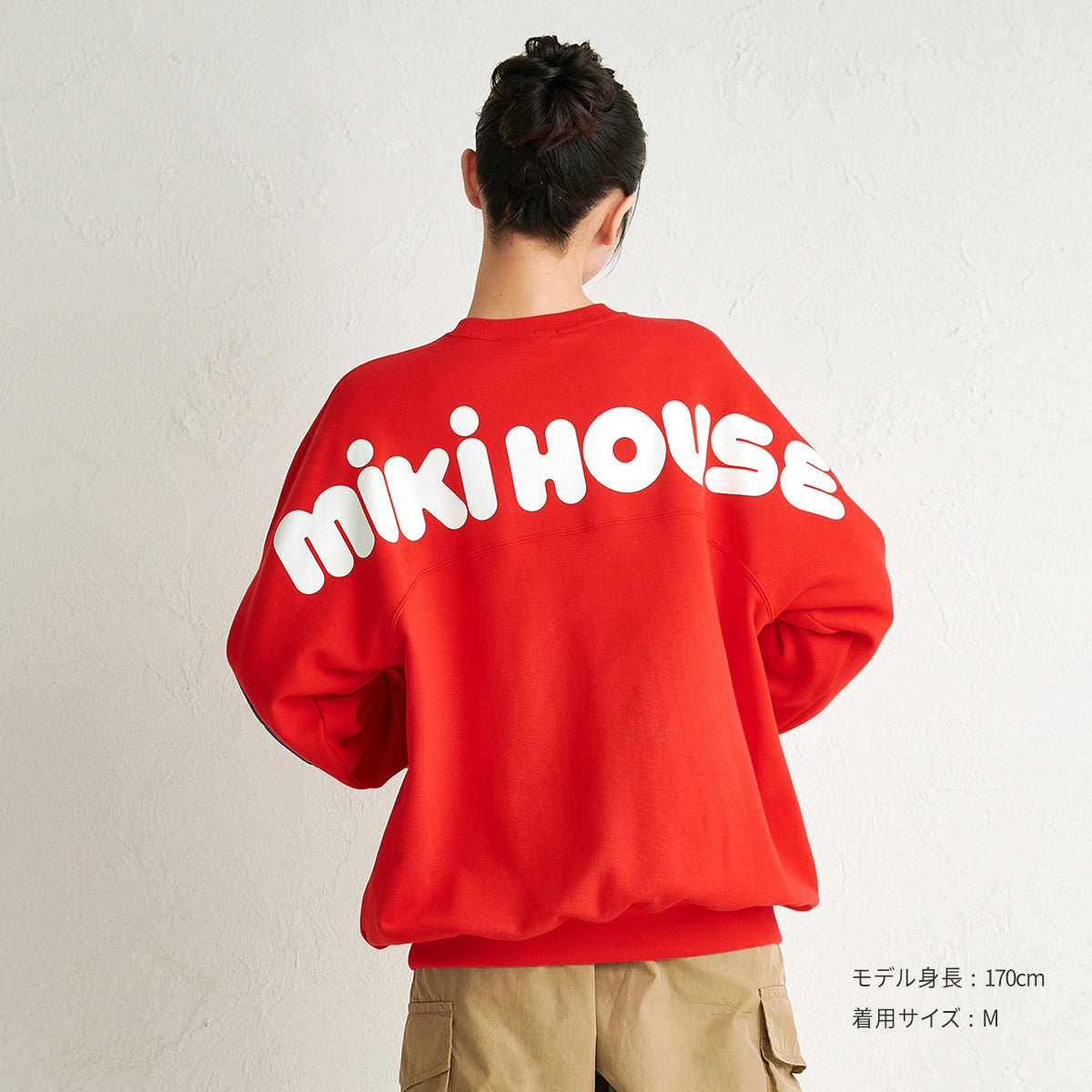 WEB only] Back logo trainer (for adults) [WebLimited] – ミキハウス