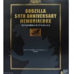 ウルトラ・ゴジラ怪獣ソフビ大全 (齋藤和典コレクション) 買取参考価格