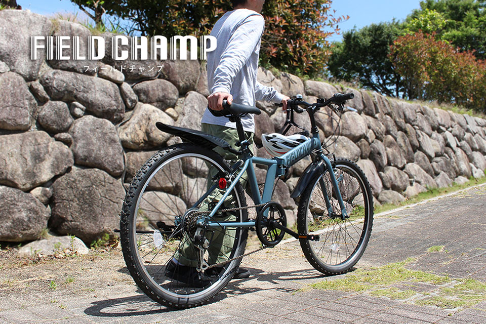自転車：MG-FCP266GY
