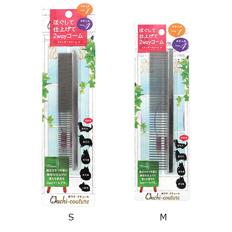 スーパーキャット おウチ・クチュール スタンダードコーム 【初回送料