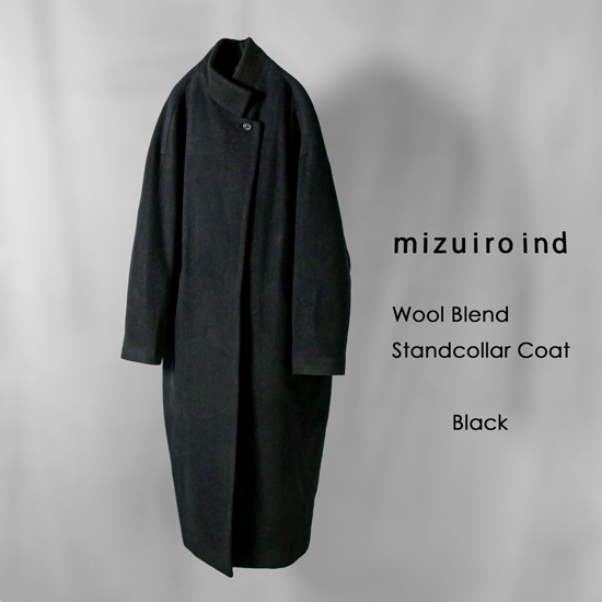 mizuiroind / ミズイロインド ウールブレンド スタンドカラーコート
