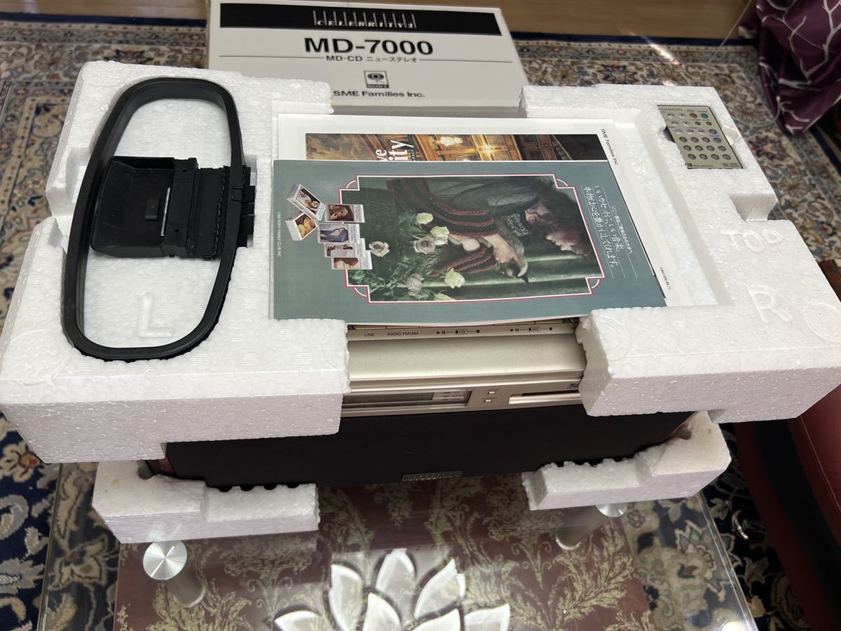 Sony MD-7000 [MiniDisc Wiki]