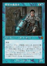 ミントモール / MINT GAMES MTG(東日本橋) / 【INR】【JPN】〈478-M-U