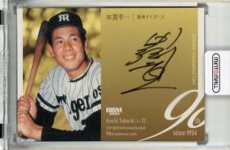 ミントモール / MINT 千葉店 / BBM プロ野球90周年 2024 田淵幸一 直筆
