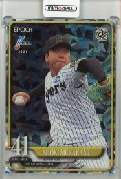 ミントモール / MINT 池袋店 / 2025 EPOCH NPB プロ野球カード 村上 頌