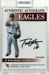 MLB☆田中将大 17 Topps 5枚限定直筆サインパッチカード MLB☆田中将大
