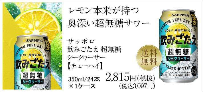 賢者の食卓 ダブルサポート 大塚製薬の通信販売 食物繊維