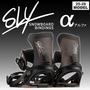 かん様 SLY α Mサイズ 25-26 今年でたグラトリバイン 新品未使用 楽天