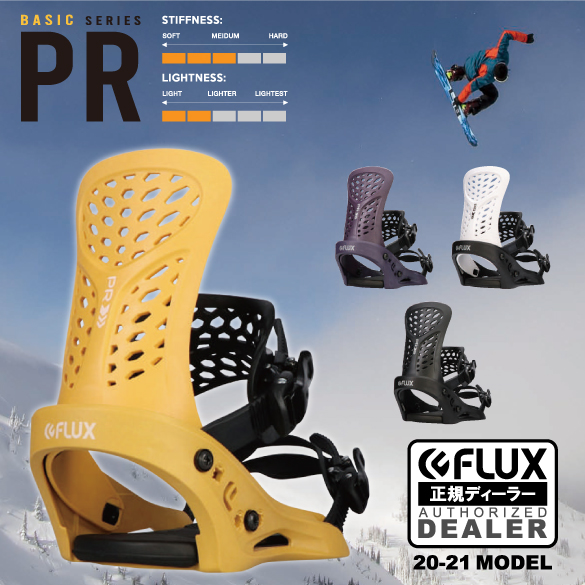 20-21 FLUX(フラックス)・PR ピーアール [YELLOW PURPLE BLACK/WHITE