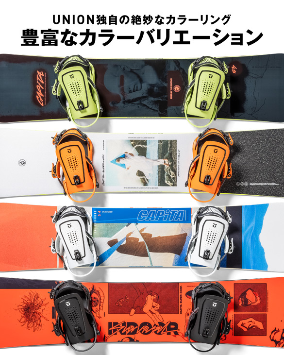 23-24 UNION(ﾕﾆｵﾝ)・FORCE [BLACK,WHITE,CYAN,GREEN,ORANGE] ≪商品一覧≫