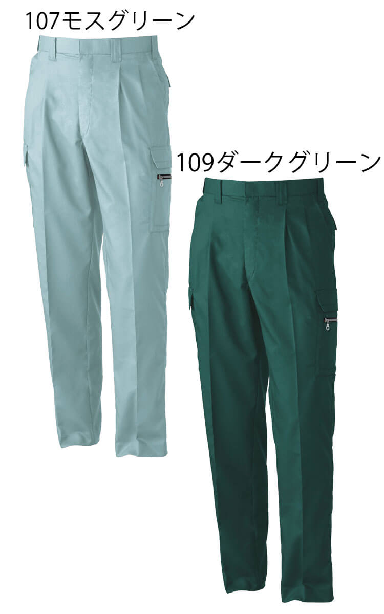 SOWA 桑和 ツータックカーゴパンツ 638 作業服 作業着 春夏 消臭 吸汗