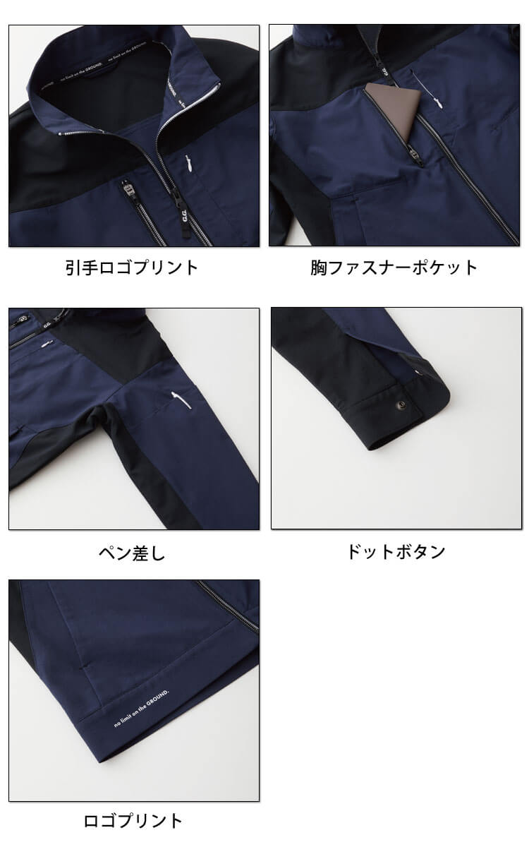 作業服 桑和 SOWA 長袖ブルゾン 8042-00 G.GROUND ジーグラウンド