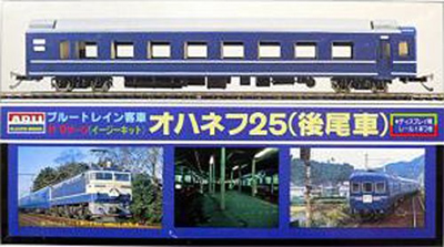 客車 No.5 オハネフ25 | マイクロエース・アリイ 704059 鉄道模型 1/80