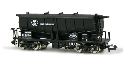 ホキ5700 日立セメント＆日本セメント | 河合商会 kp-117 kp-117b KP