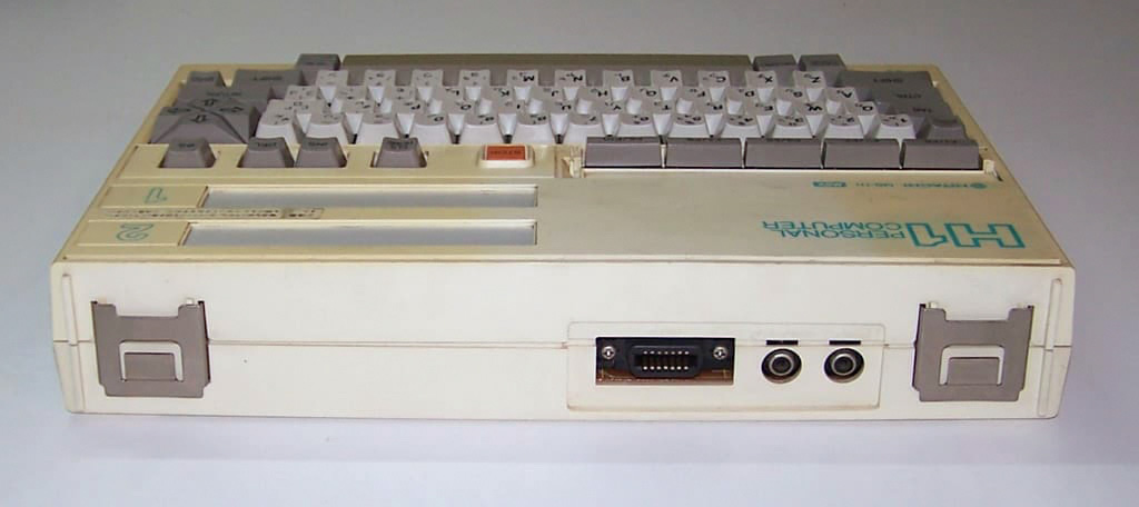 Hitachi MB-H1 - MSX Wiki