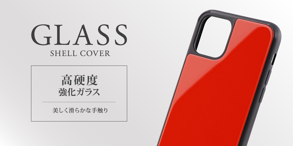 iPhone 11 Pro 背面ガラスシェルケース「SHELL GLASS」 ブラック