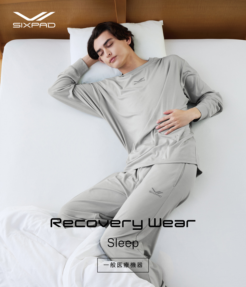 着て寝るだけで疲労回復する」SIXPAD Recovery Wear SleepからAWモデル