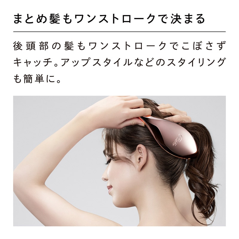 リファエールブラシ（柄付き） | ヘアブラシ | ReFa（リファ）公式通販