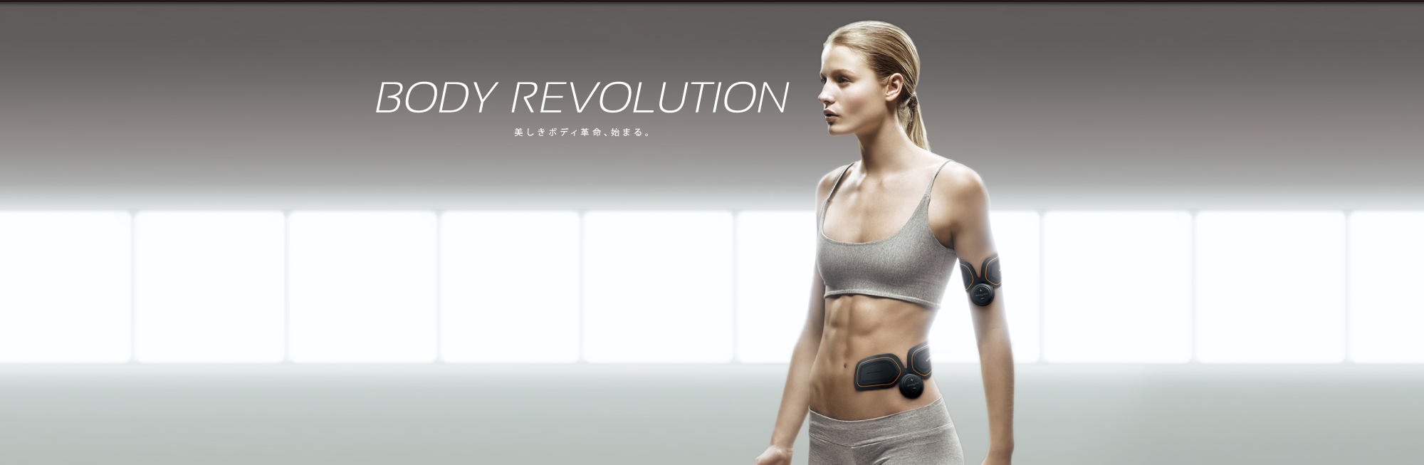 SIXPAD(シックスパッド） メーカー公式販売サイト - MTG公式オンライン