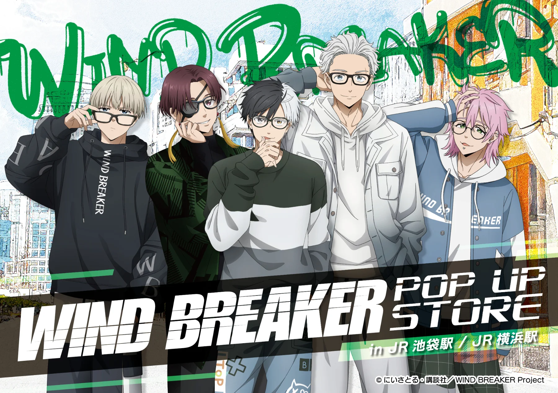 TVアニメ WIND BREAKER POP UP STORE (ポップアップストア) in JR横浜