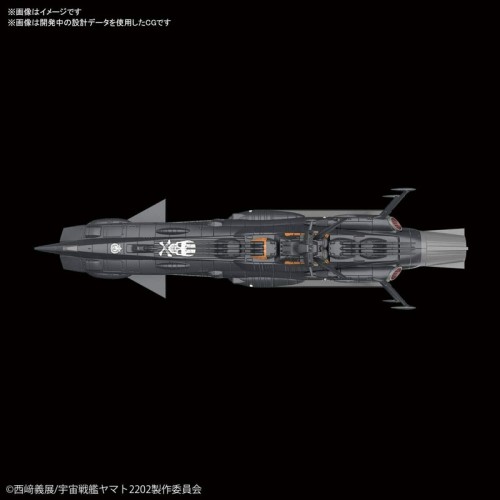 Bandai Space Battleship Yamato 2202 Mecha Collection 17 Autonomous