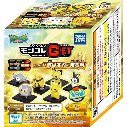 02-10538 Pocket Monsters Sun & Moon Moncolle Get Vol. 4 Machi