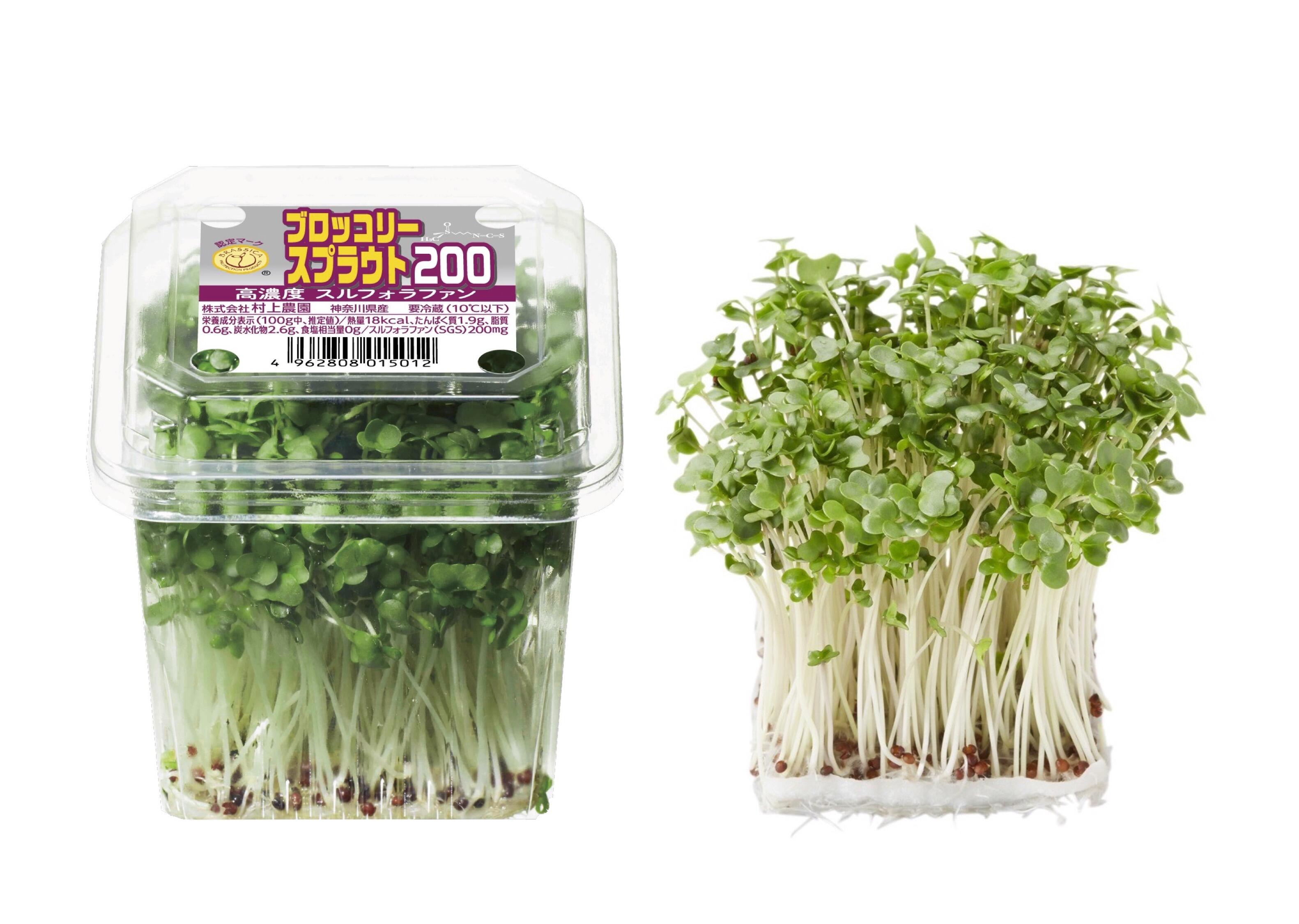 ニュースリリース&トピックス｜村上農園