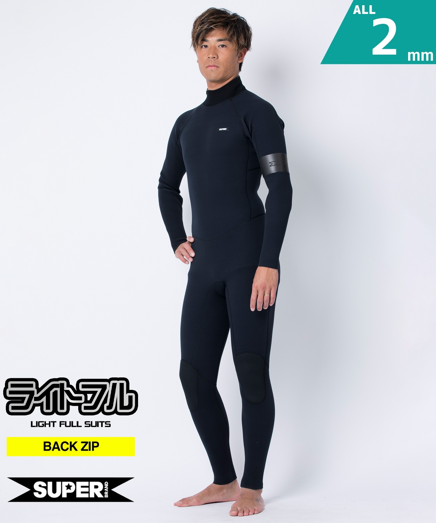SUPER BRAND スーパーブランド バックジップ ライトフル SB BZ FULL