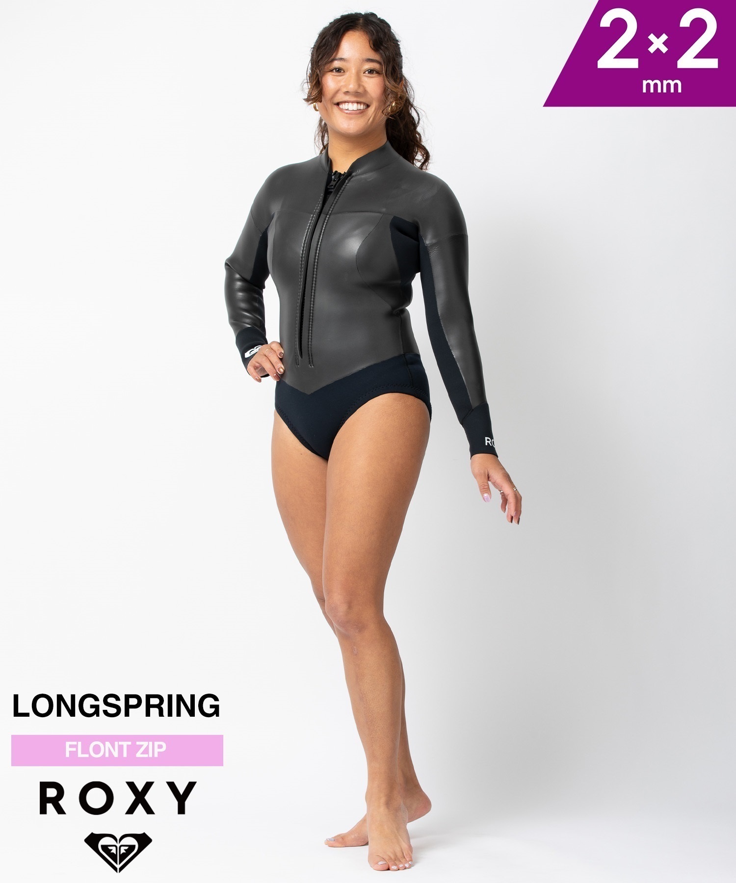 田岡なつみプロモデル】ROXY ロキシー フロントジップ ロングスリーブ