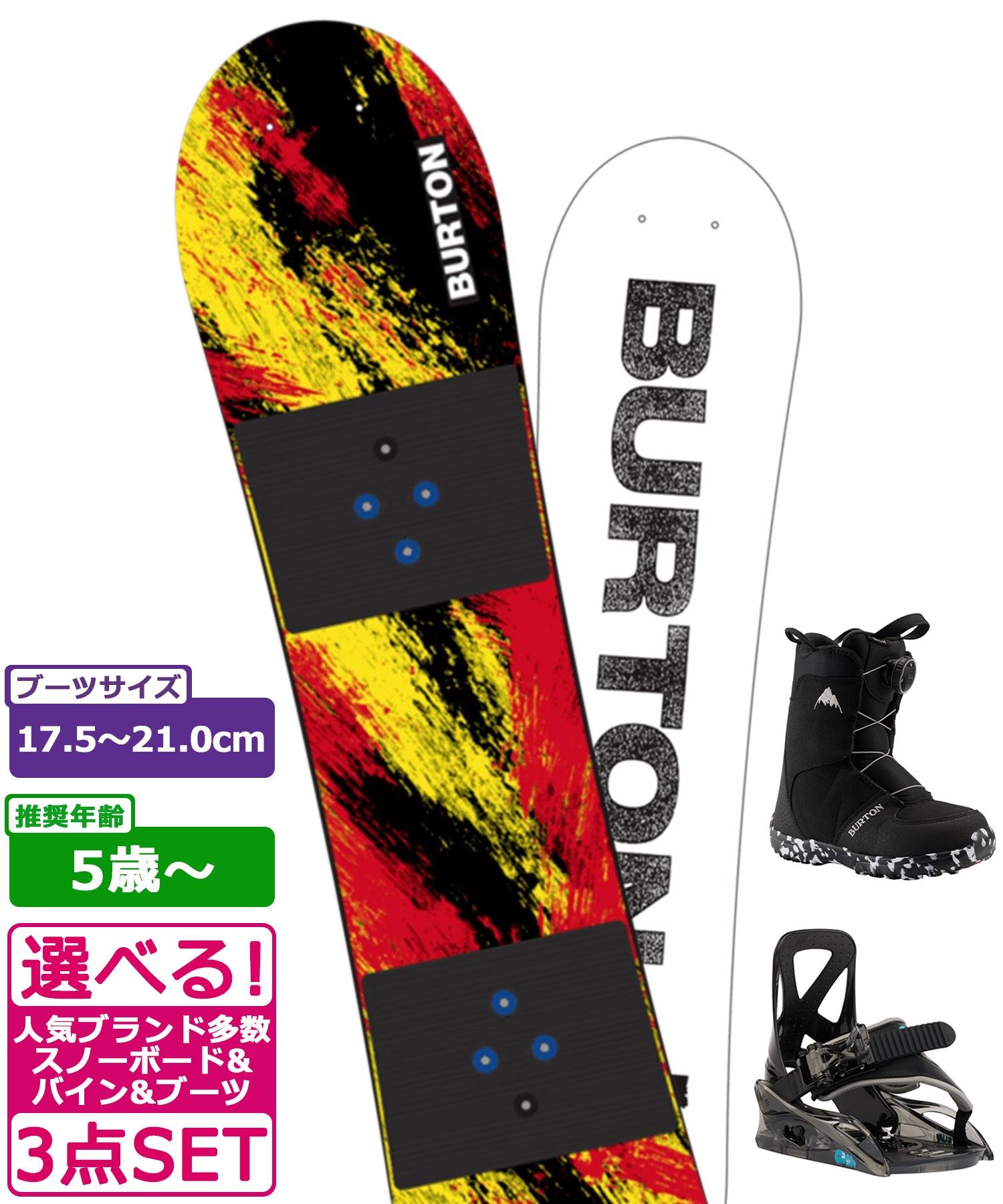 Burton スノーボードMarvel Comics サイズ115㎝3点セット Burton