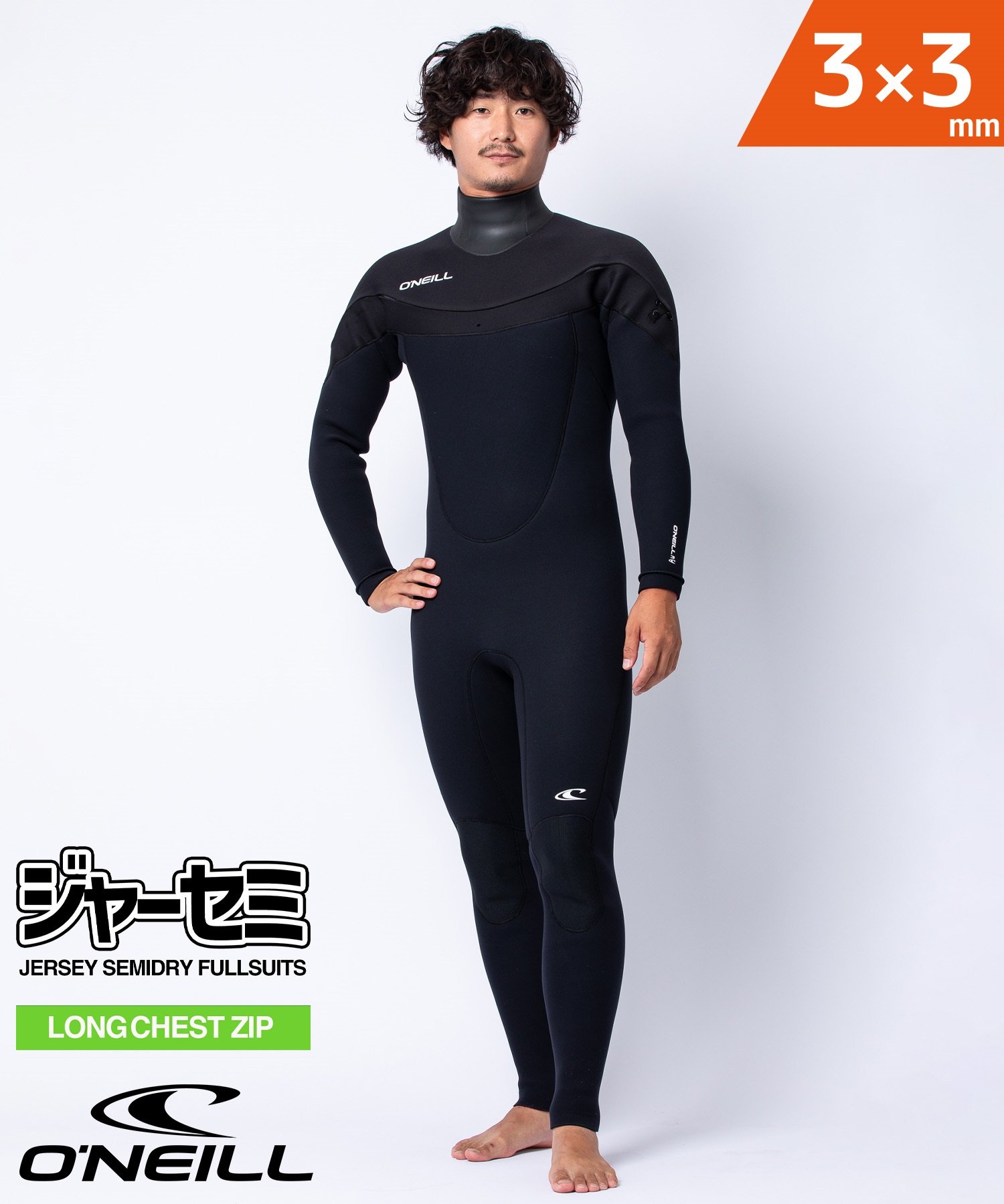 2025年WETSUITS COLLECTION 冬支度はお早めに！