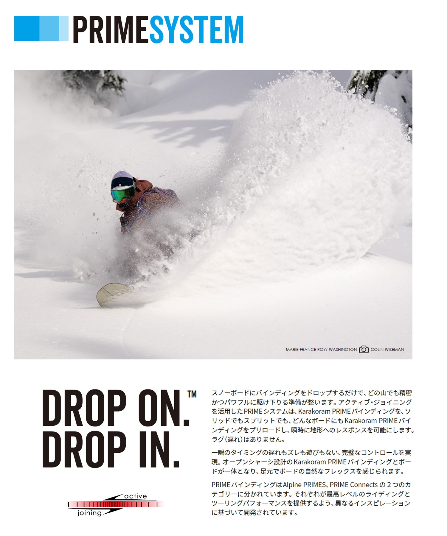 KARAKORAM カラコラム PRIME-X スノーボード バインディング