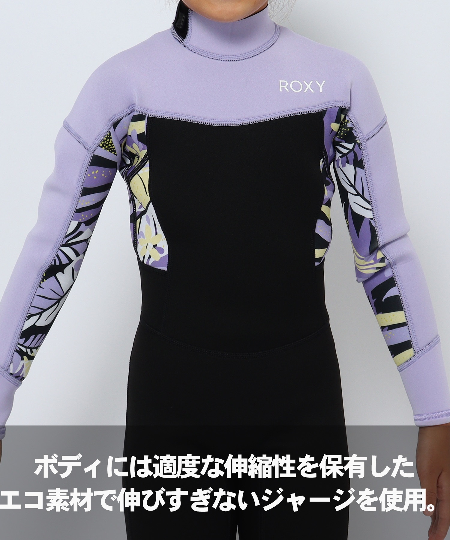 ROXY ロキシー バックジップ スウェル フロック TWT231701 ウェット