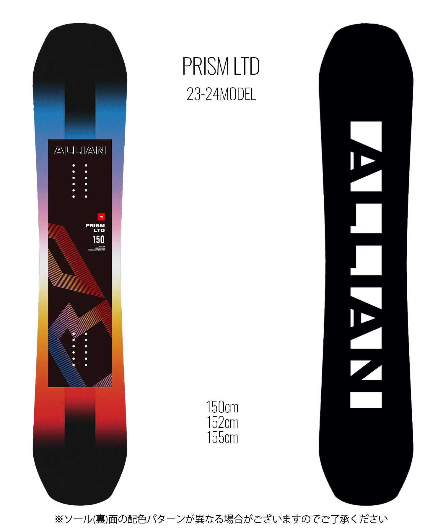ALLIAN PRISM LIMITED 152cm DRAKE ML(25-) ALLIAN PRISM LIMITED