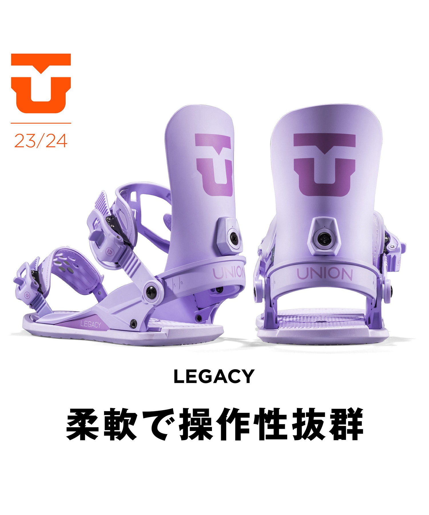UNION TRILOGY】良品/ビンディング ライトブルー UNION BINDING [日本