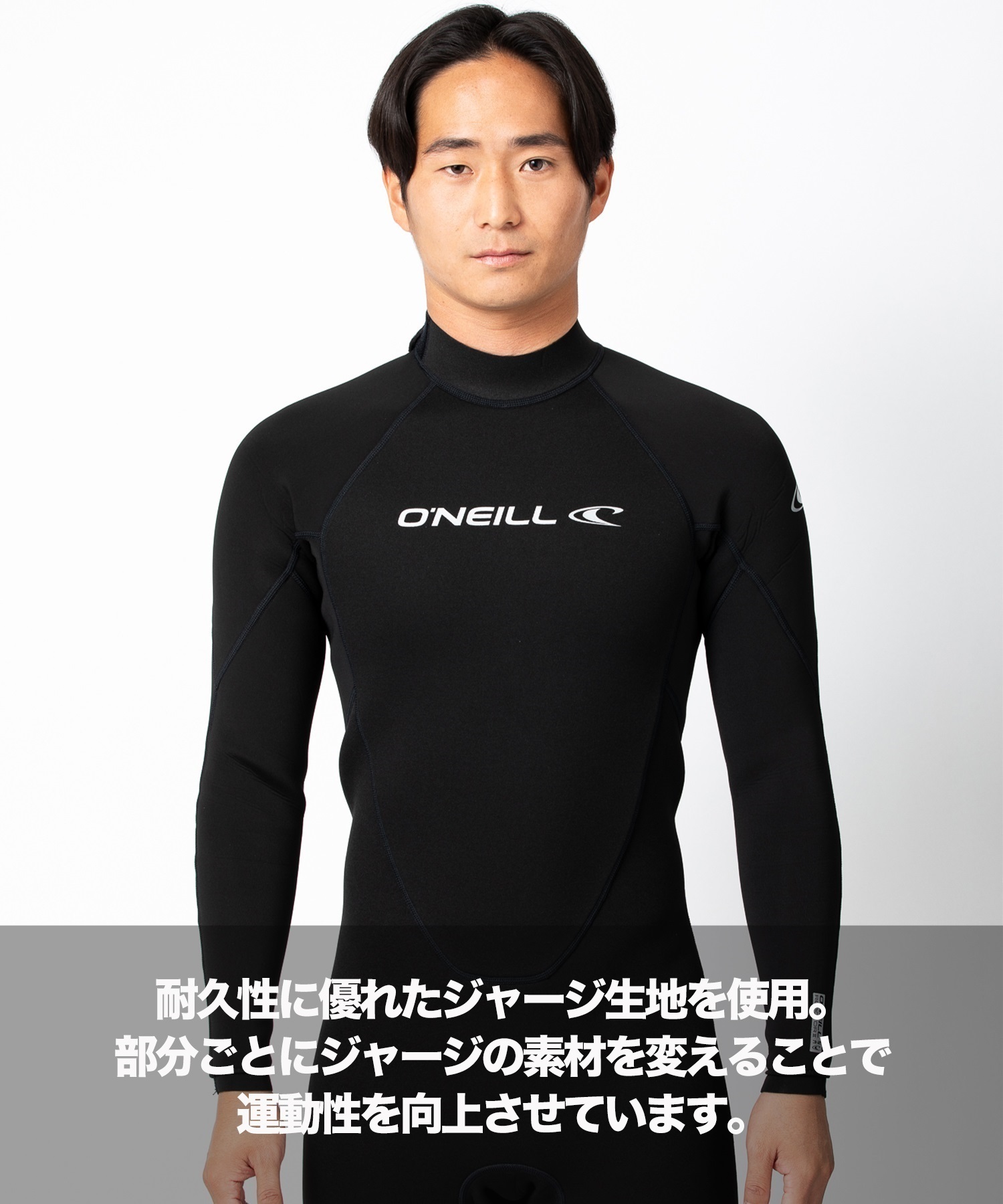 ONEILL オニール バックジップ リアクター RSS-106A4 ウェットスーツ
