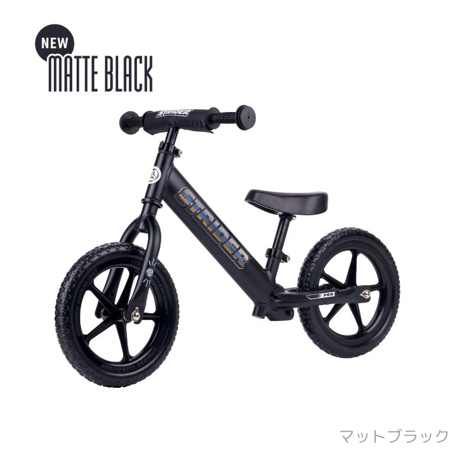 充実の品揃え】ストライダーなら横浜みなとみらい店！ - SHOP NEWS