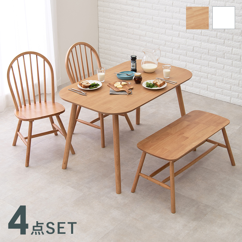 ダイニング4点セット ダイニングテーブル チェア2脚 ベンチ カフェ風
