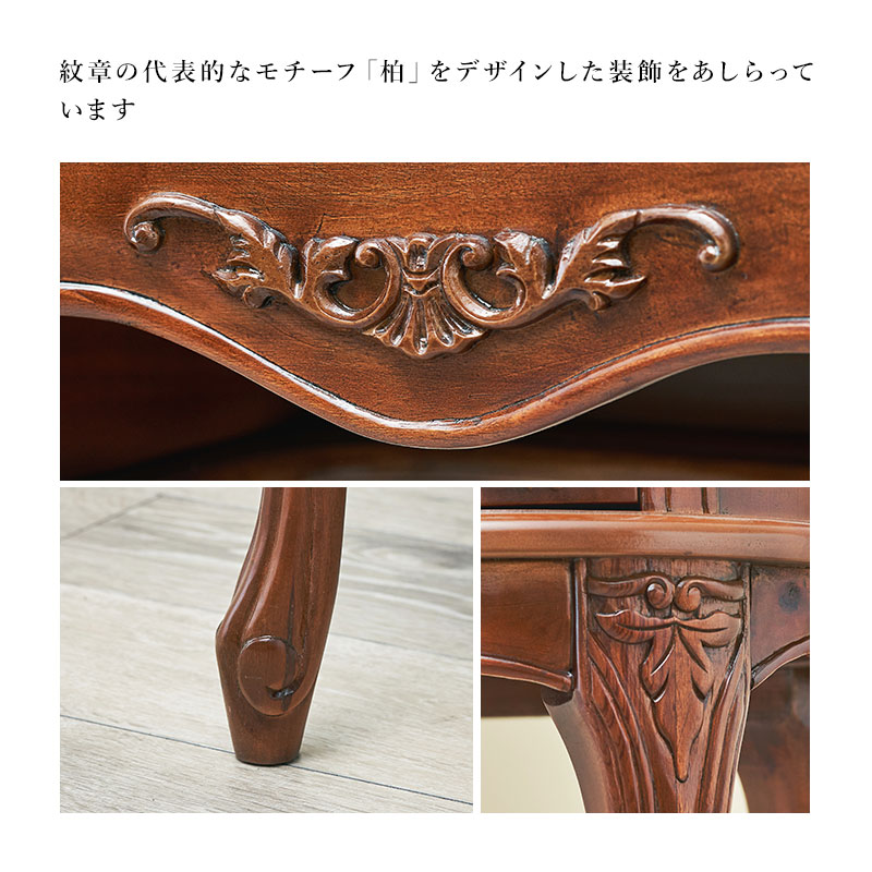 猫脚 ドレッサー 化粧台 RD-1461 マホガニー 手彫り仕上げ モダン