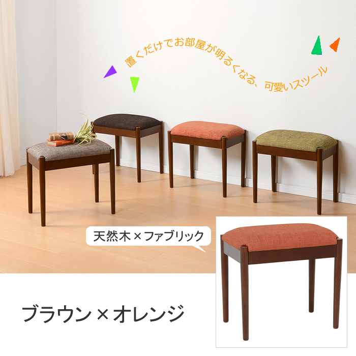 チーク材 無塗装 ラウンドスツール 丸型 C490XXを激安で販売する京都の