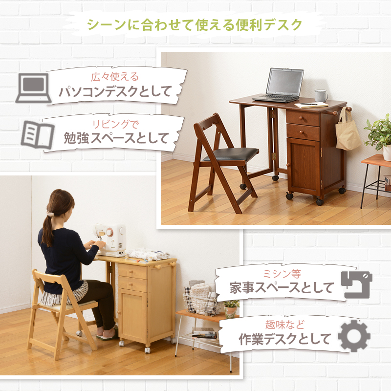 折りたたみデスク ワゴン付 VT-7370 収納 キャスター付 フック付を激安