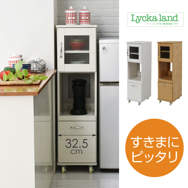 ☆展示品☆食器棚上置き 収納庫 ストック棚 フリーラック 耐震ラッチ付
