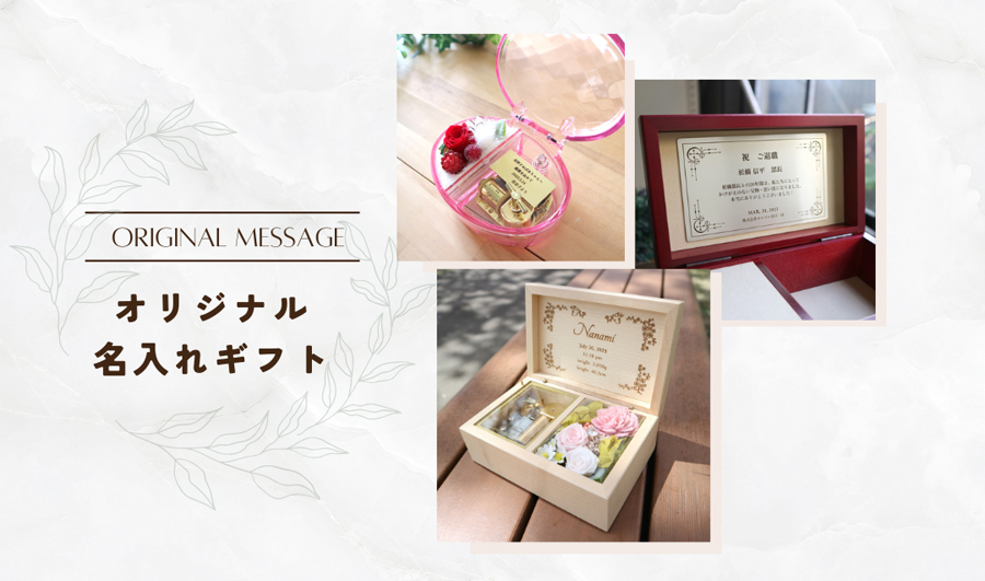 オルゴール専門店の通販サイト｜お好きな楽曲を選んで注文