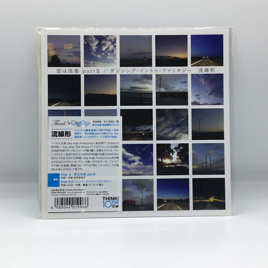 LP】小沢健二 / 痛快ウキウキ通り/流れ星ビバップ (TOJT-9377) 12
