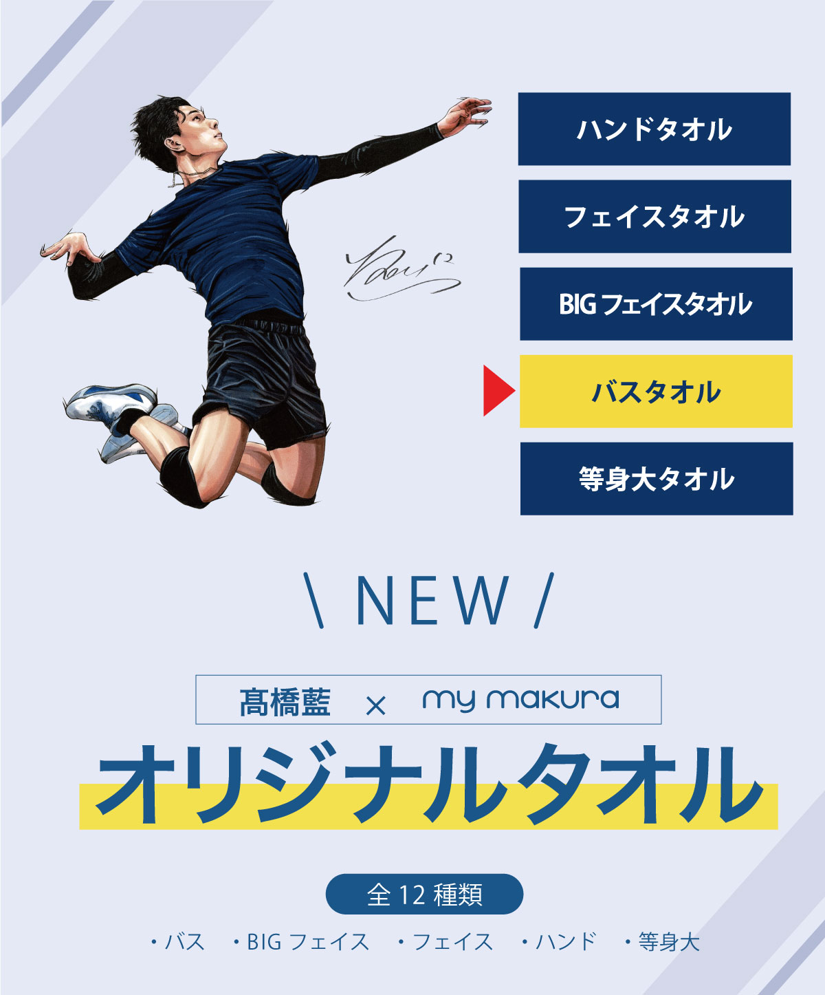 高橋藍グッズ パーカー 新色olive×white Mサイズ RANロゴ 高橋藍グッズ