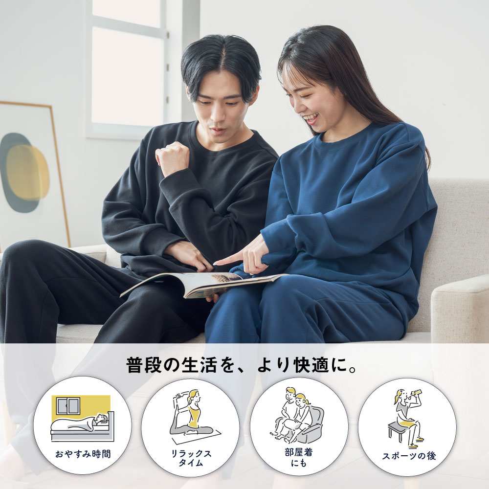 在庫限り40％OFF!】リカバリーウェア 秋冬フリースタイプ ユニセックス