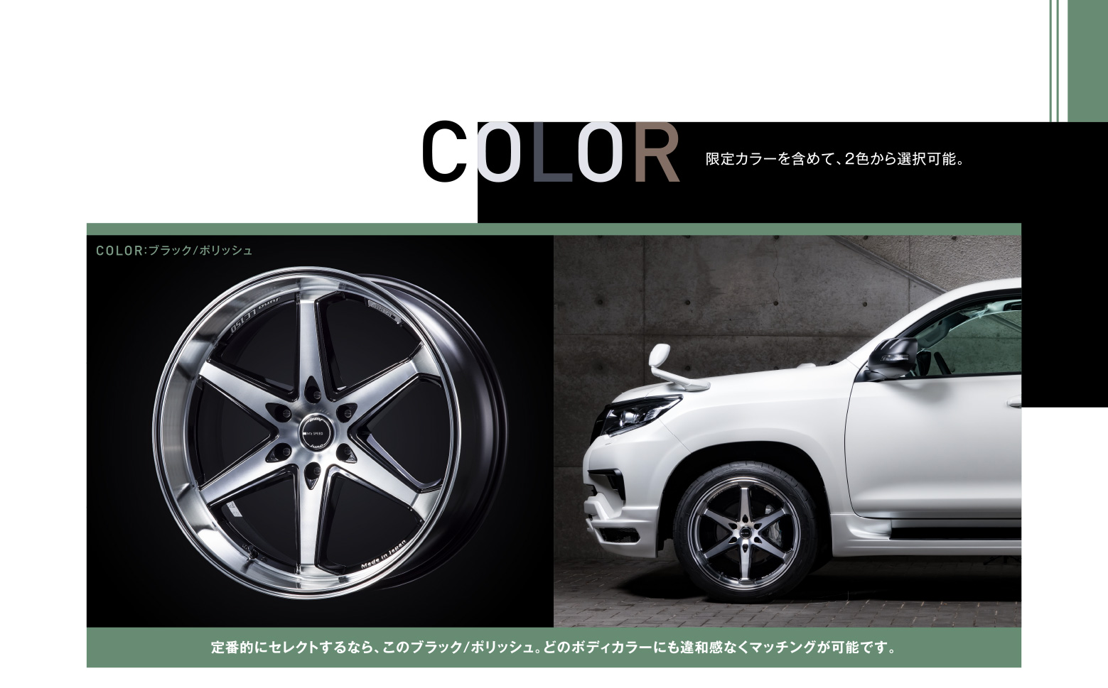 M'z SPEED | M'z SPEED MAGAZINES | juno LC150
